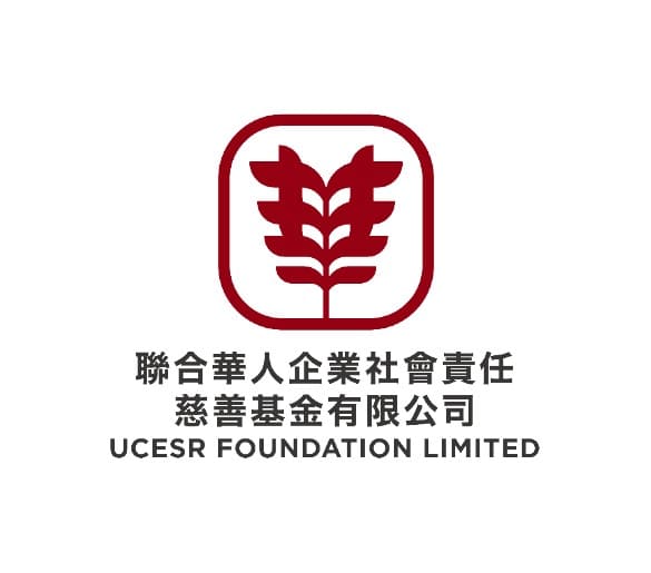 UCESR 聯合華人企業社會責任慈善基金