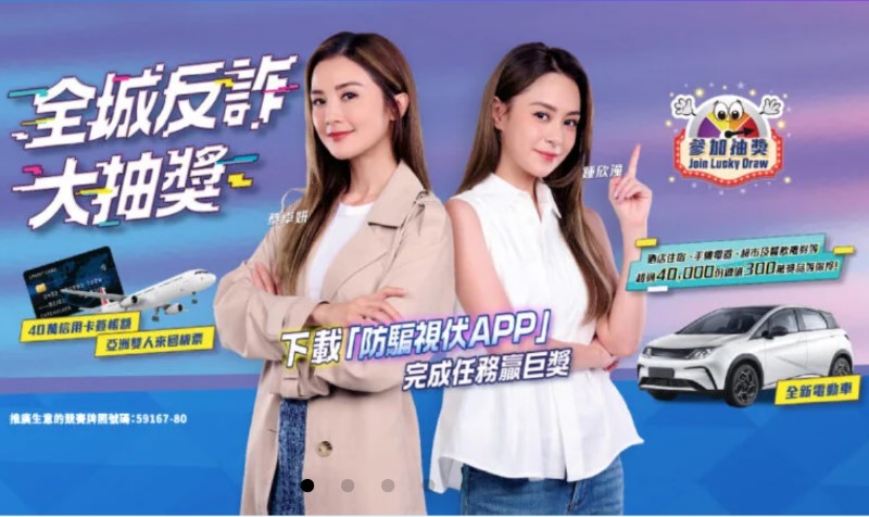 UCESR 聯合華人企業社會責任慈善基金