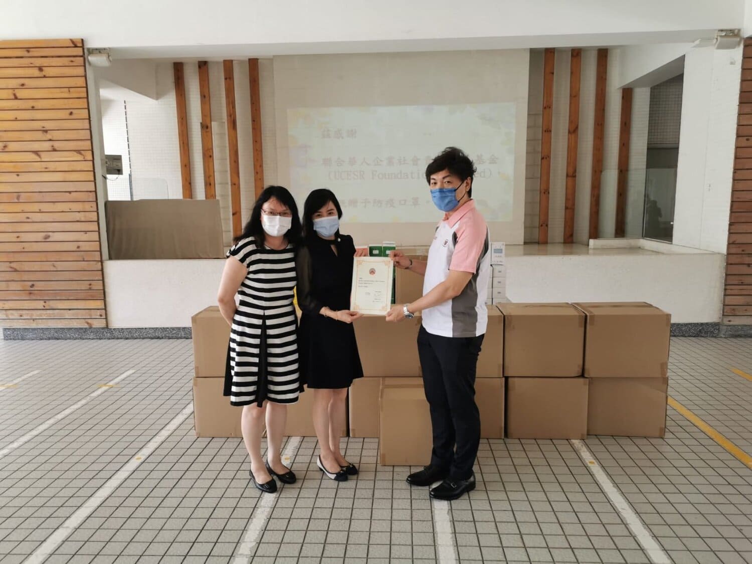 UCESR 聯合華人企業社會責任慈善基金