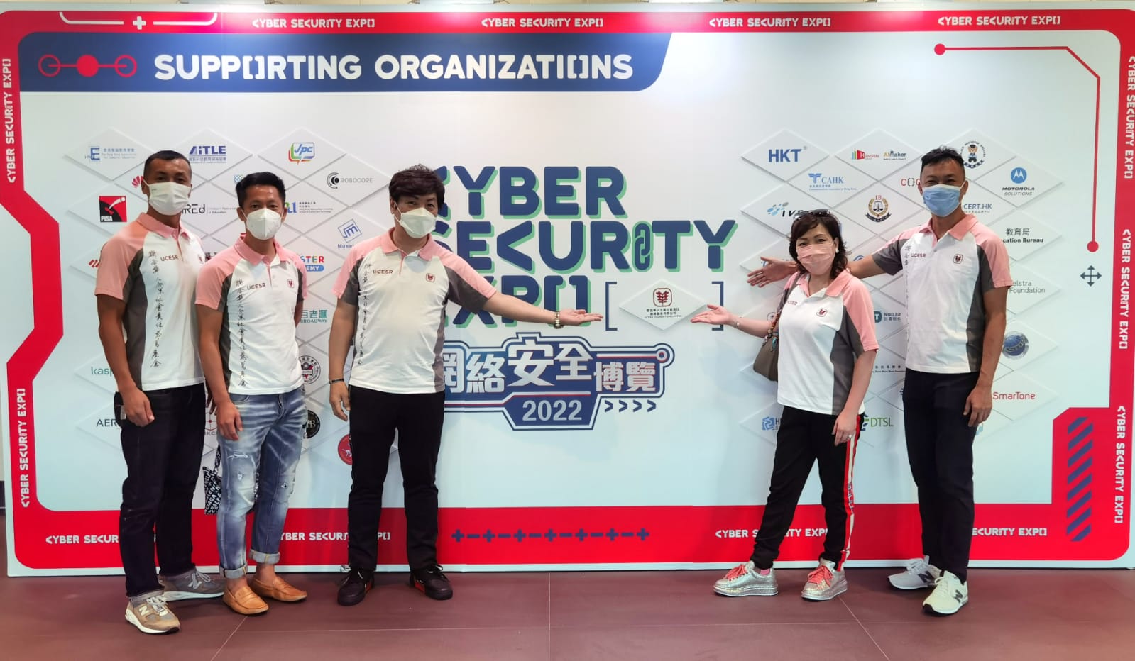 UCESR 聯合華人企業社會責任慈善基金