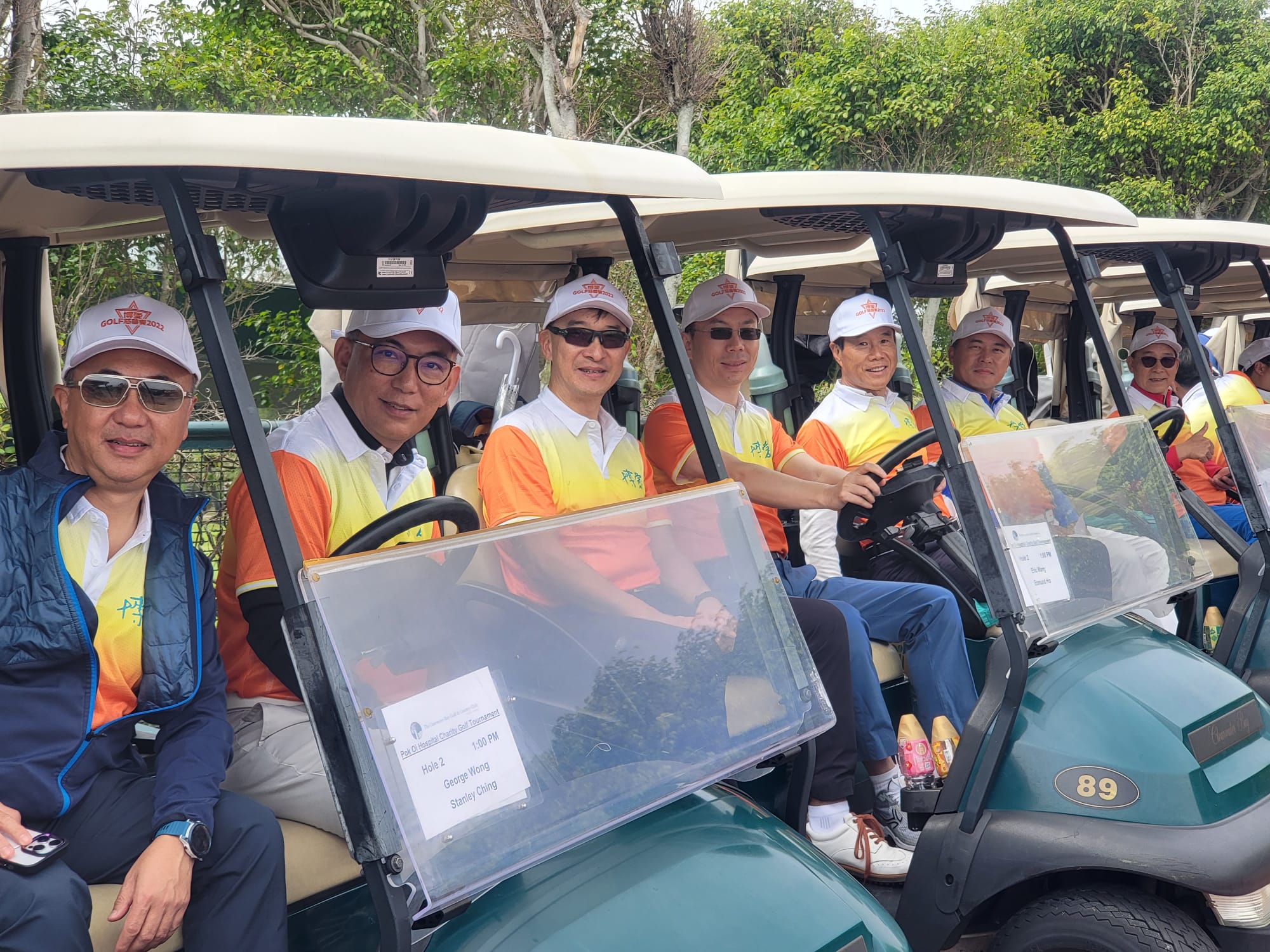 UCESR 聯合華人企業社會責任慈善基金