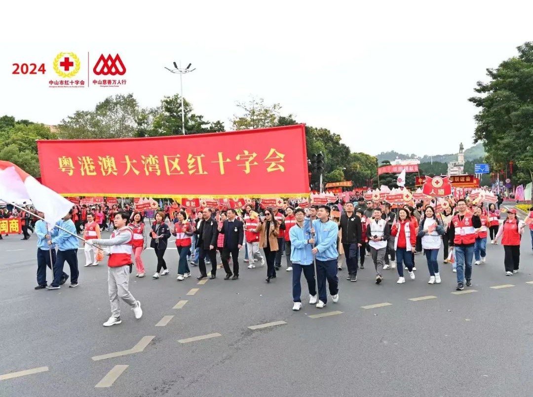 UCESR 聯合華人企業社會責任慈善基金