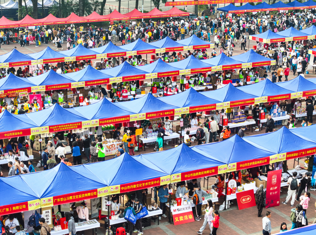 UCESR 聯合華人企業社會責任慈善基金