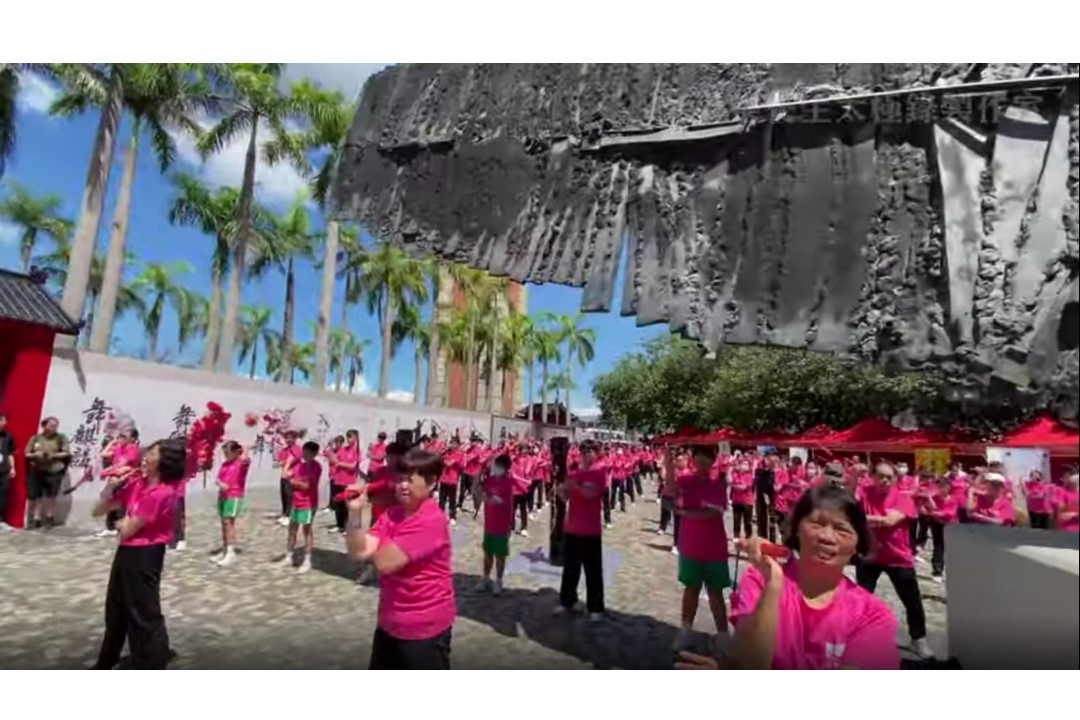 UCESR 聯合華人企業社會責任慈善基金