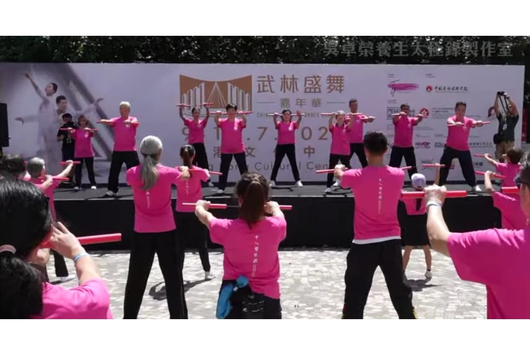 UCESR 聯合華人企業社會責任慈善基金