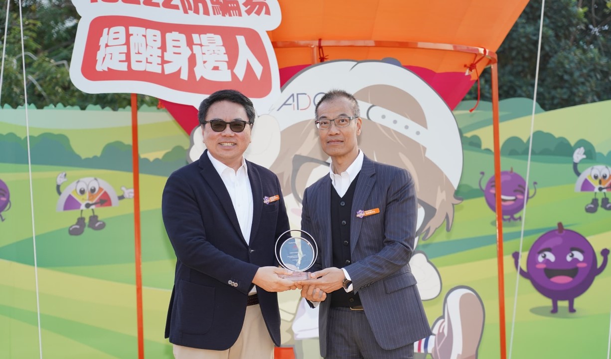 UCESR 聯合華人企業社會責任慈善基金