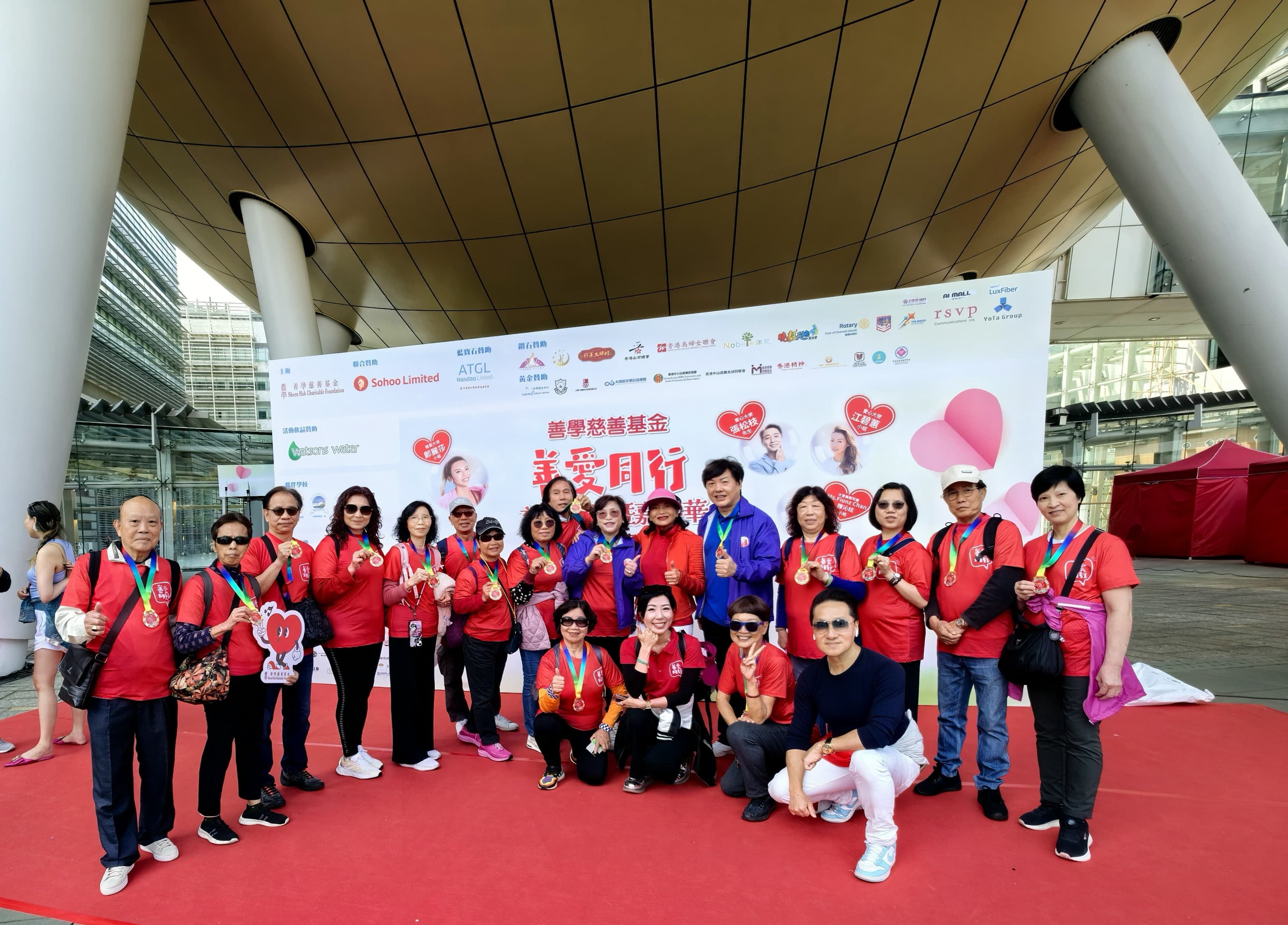 UCESR 聯合華人企業社會責任慈善基金