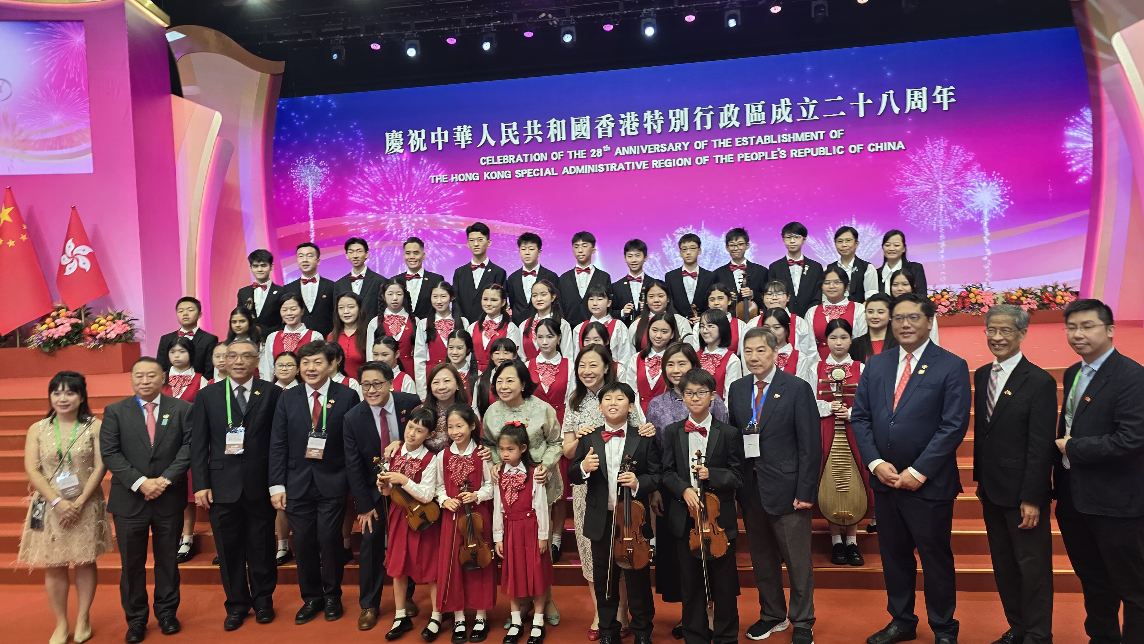 UCESR 聯合華人企業社會責任慈善基金