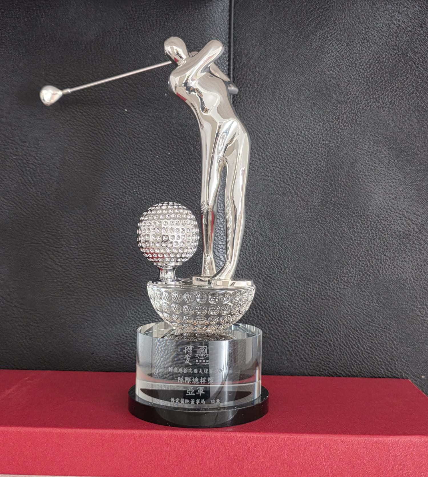 UCESR 聯合華人企業社會責任慈善基金